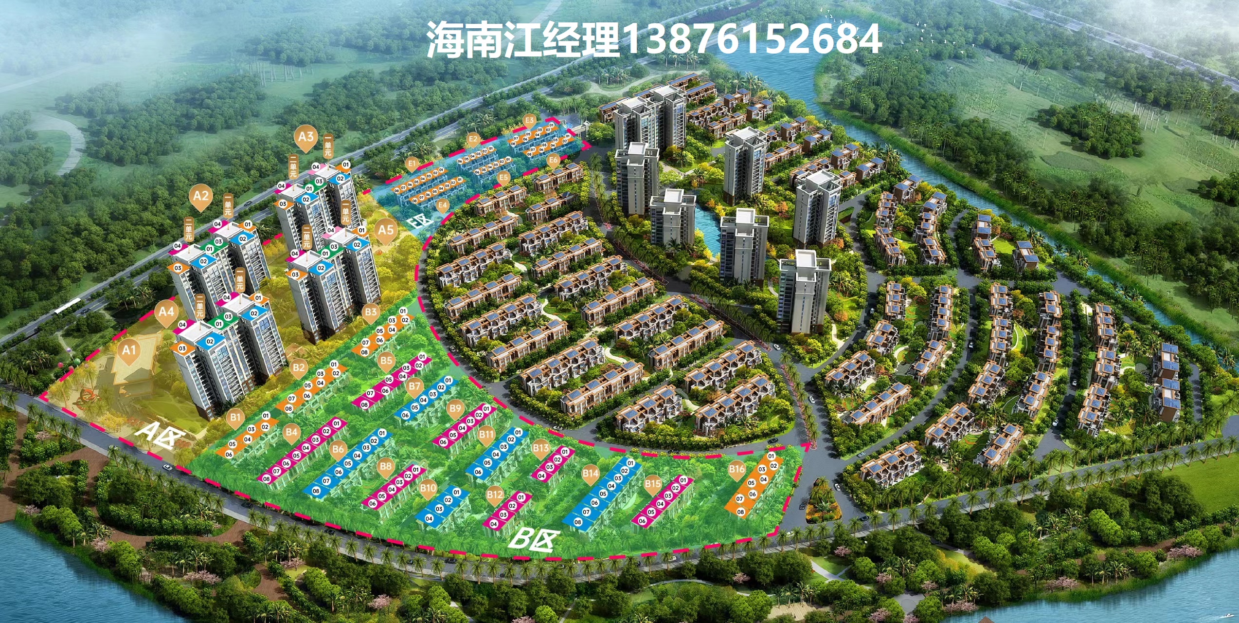 鼎胜月亮湾