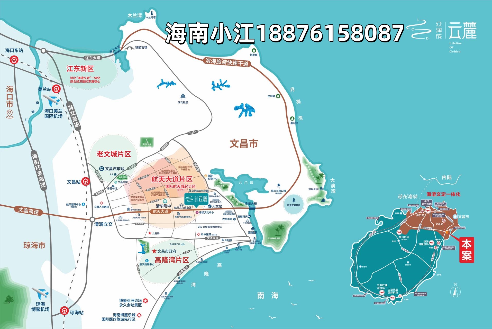 众润成·云麓位置图