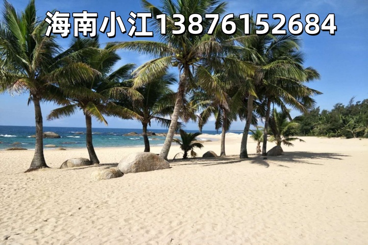 海南文昌买哪里适合养老？