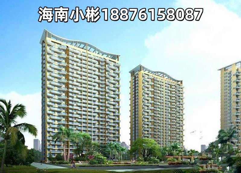 海南文昌哪个楼盘首付低？