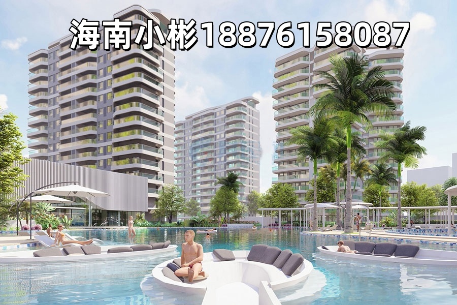 外地人迈陈·海悦阁买房要求有那些？