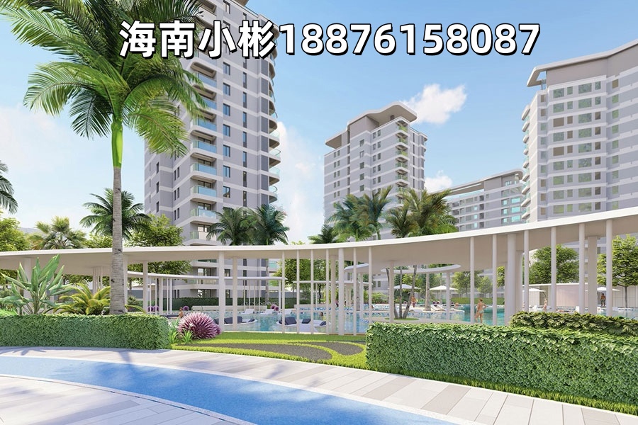 限购后“候鸟”老人怎么在迈陈·海悦阁买房？